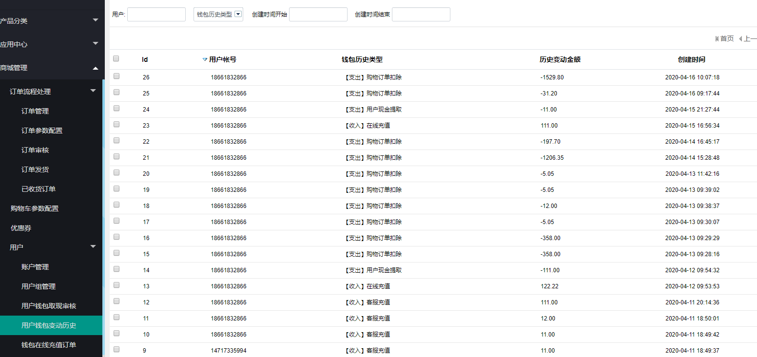 钱包客服热线_钱包客服电话_tp钱包客服在哪里