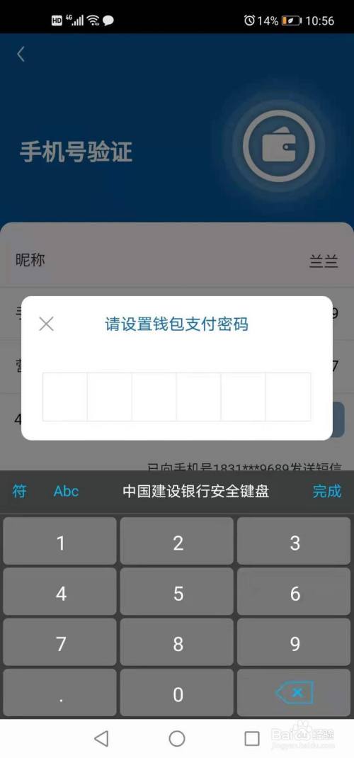 TP钱包app安卓版下载_钱包下载官网_钱包app下载最新