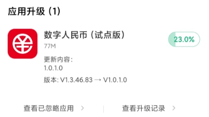 tp钱包怎么设置显示人民币_数字人民币提示钱包状态异常_钱包界面