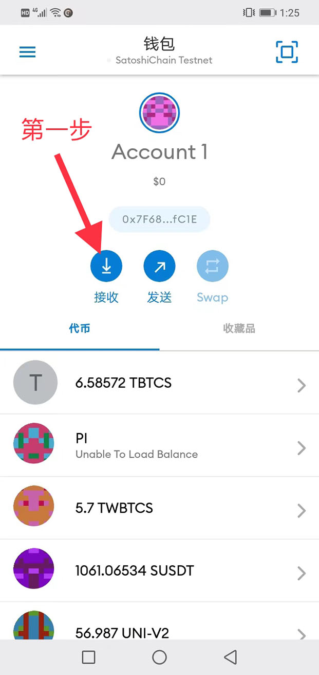 tp钱包怎么添加代币_钱包添加代币_钱包添加代币有风险吗