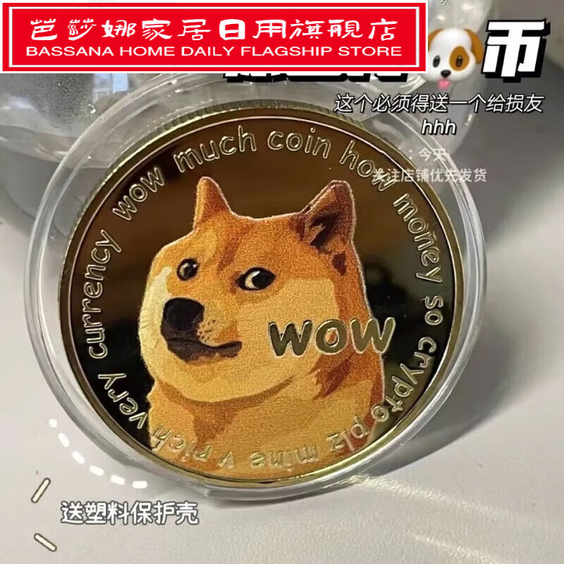 狗狗币可以放在im钱包吗_存狗狗币的钱包_tp钱包可以存狗狗币吗