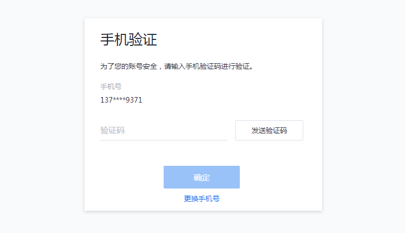 钱包签名是什么意思_钱包签名授权_tp钱包签名验证失败