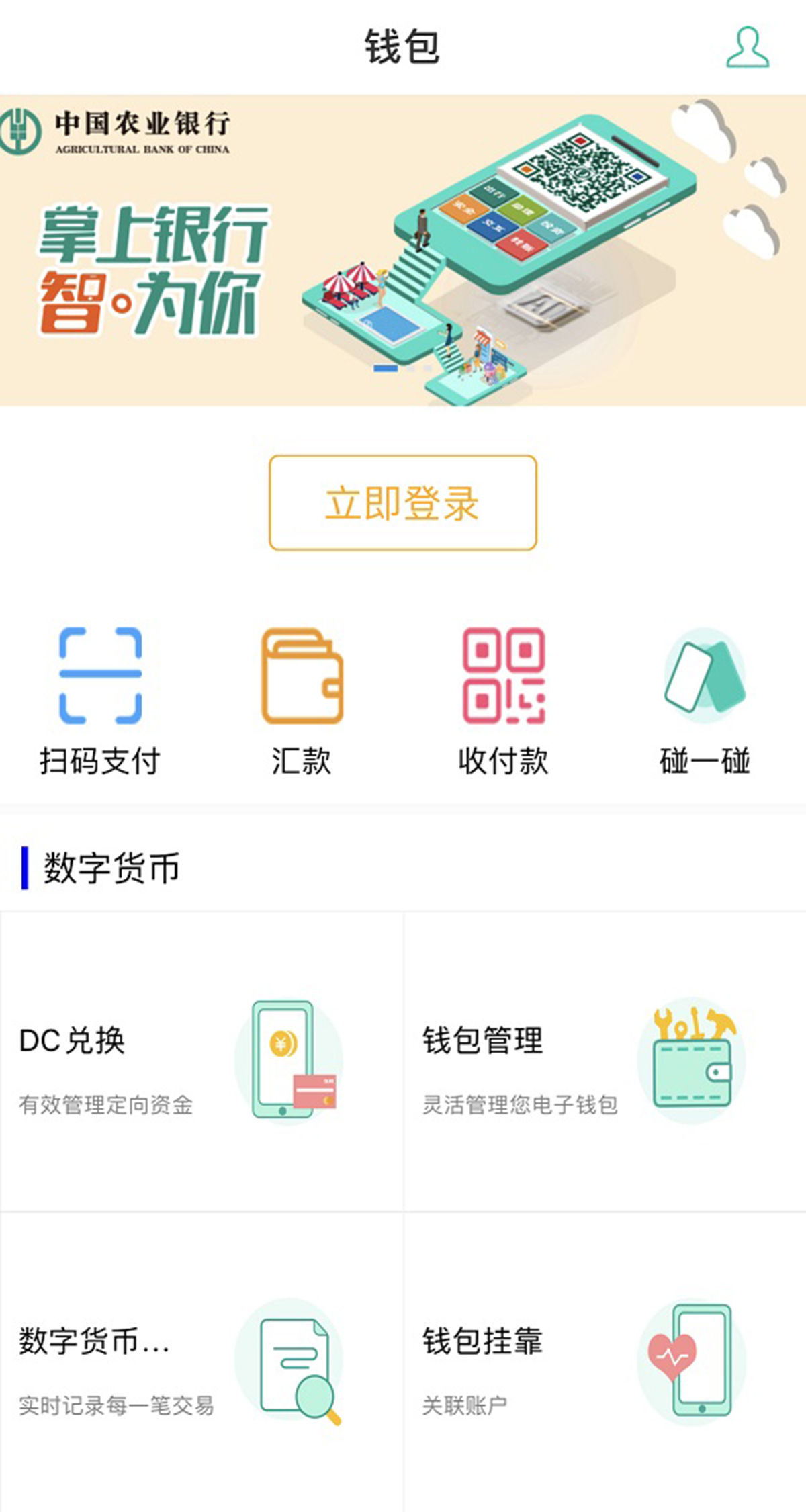 tpt钱包下载_下载tp钱包如何使用_tp钱包下载app