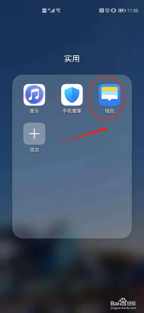 钱包添加银行卡有什么用_tp钱包怎么添加银行卡_钱包添加银行卡显示卡片无效