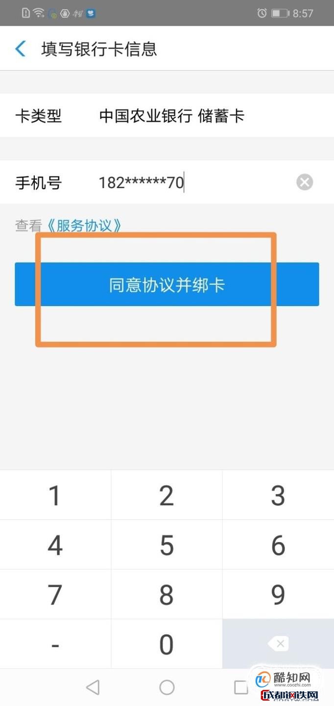 钱包添加银行卡有什么用_tp钱包怎么添加银行卡_钱包添加银行卡显示卡片无效