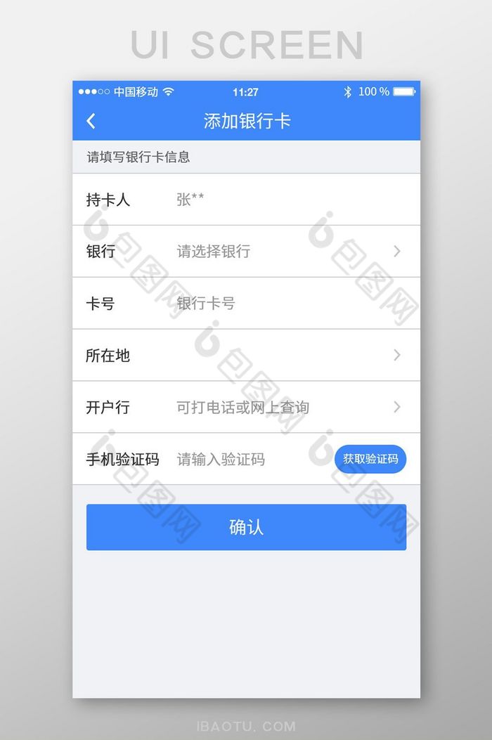 tp钱包怎么添加银行卡_钱包添加银行卡有什么用_钱包添加银行卡显示卡片无效