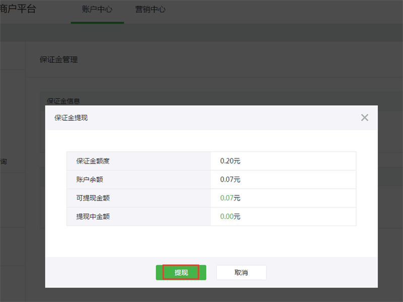 钱包创建人是谁_钱包创建教程_tp钱包如何创建