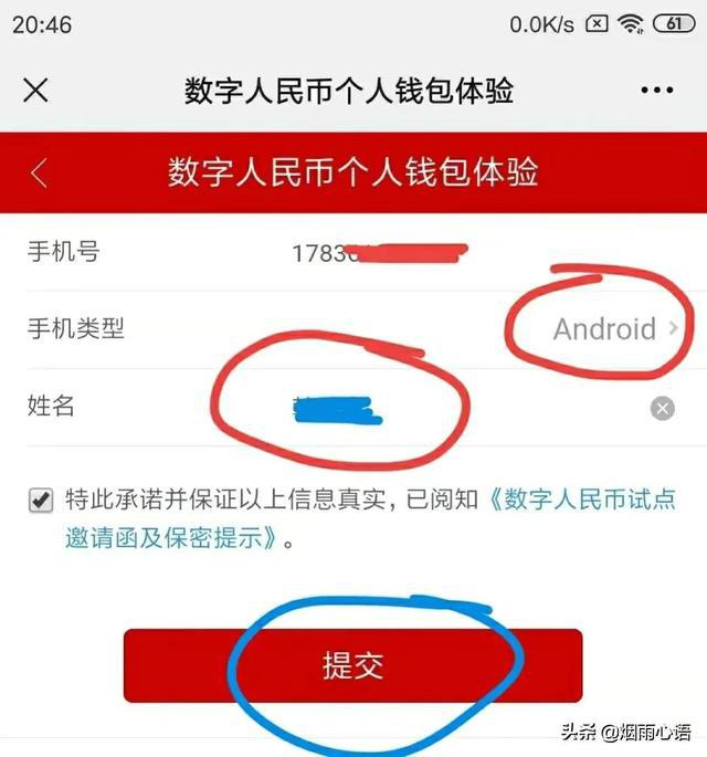 tp钱包怎么显示人民币_币的钱包是什么意思_钱包币是啥