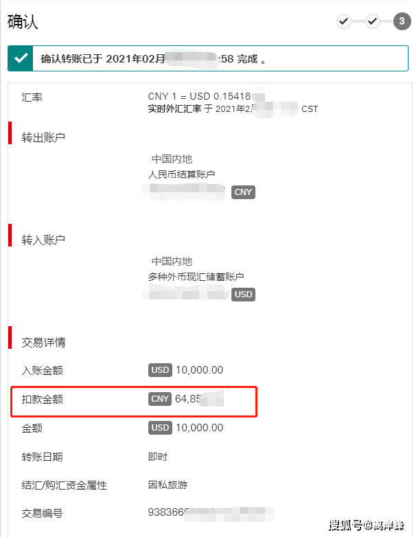 钱包转币到交易所要多少费用_钱包转币一定要手续费吗_tp钱包的钱怎么转到币安