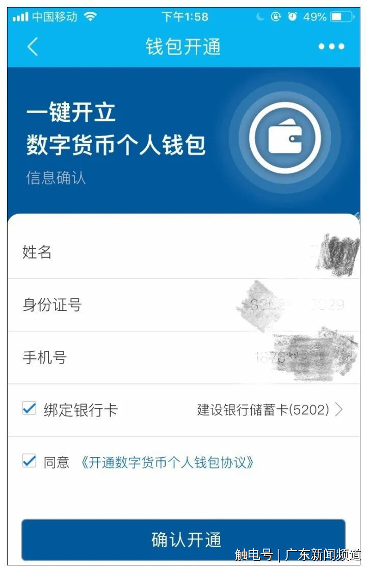 TP钱包怎么样添加QKI链_TP钱包怎么样添加QKI链_TP钱包怎么样添加QKI链