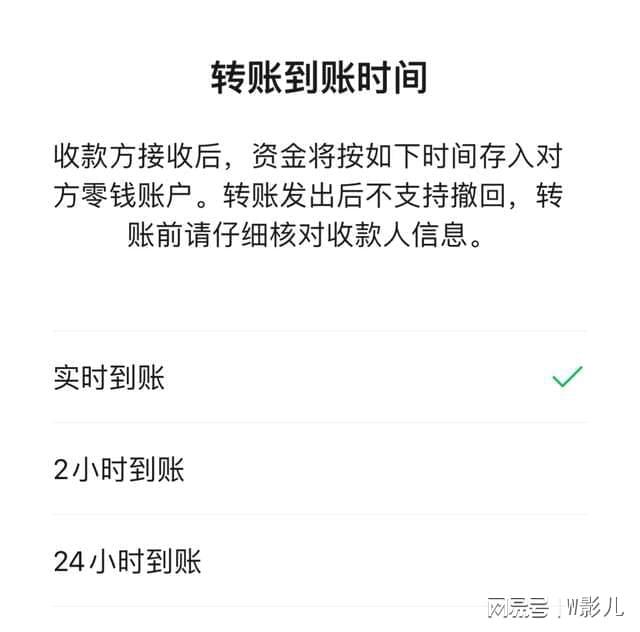 钱包转账转错链_tp钱包转账错误可以找回吗_tp钱包转账转错了