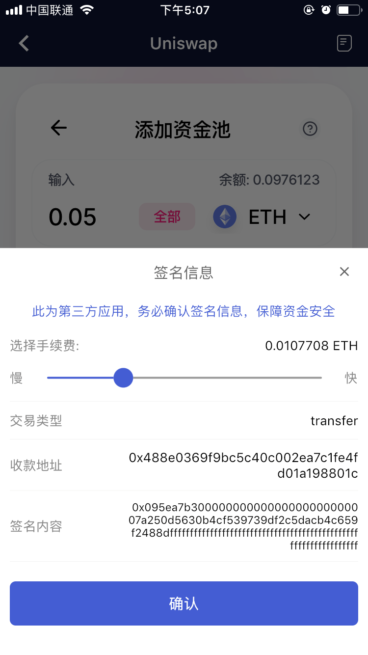 tp钱包里怎么买币一直等待确认_tp钱包里怎么买币一直等待确认_tp钱包里怎么买币一直等待确认