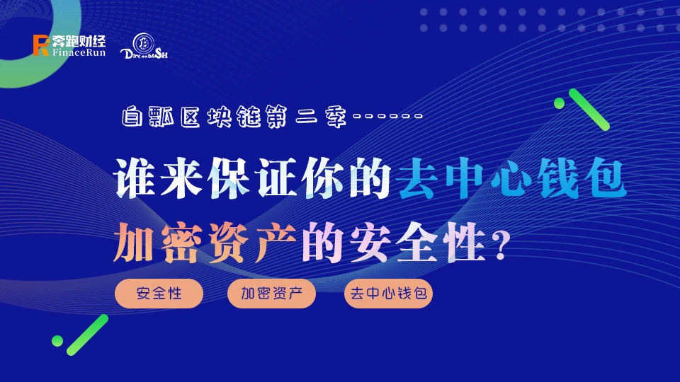 钱包官网下载_钱包官网下载app最新版本_tp钱包官网下载app