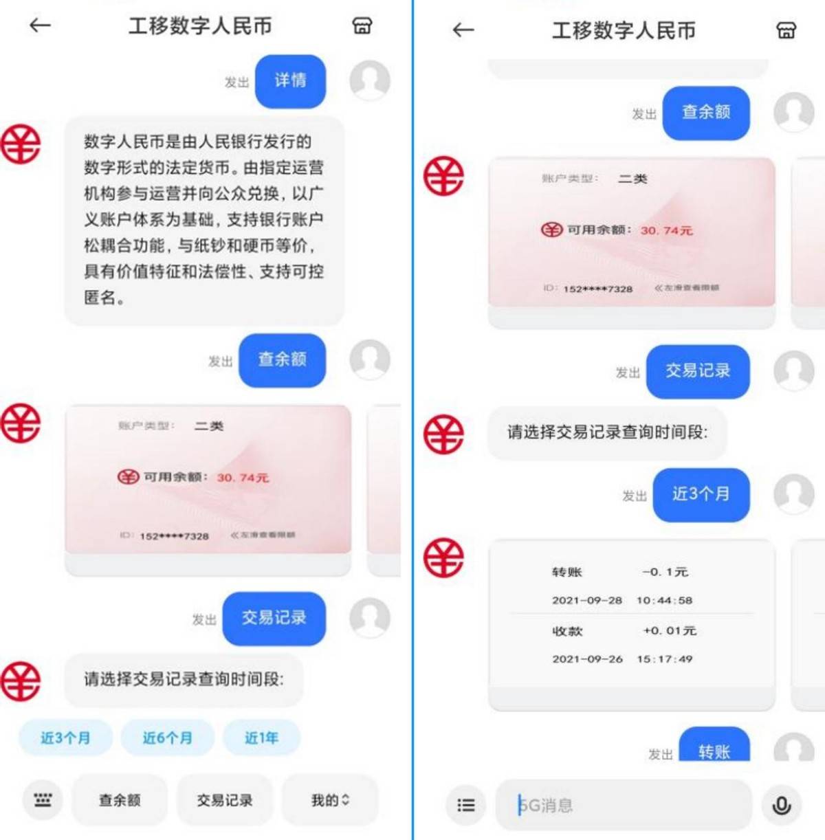 tp钱包买币安链转波场链_币链是什么意思_币链何在