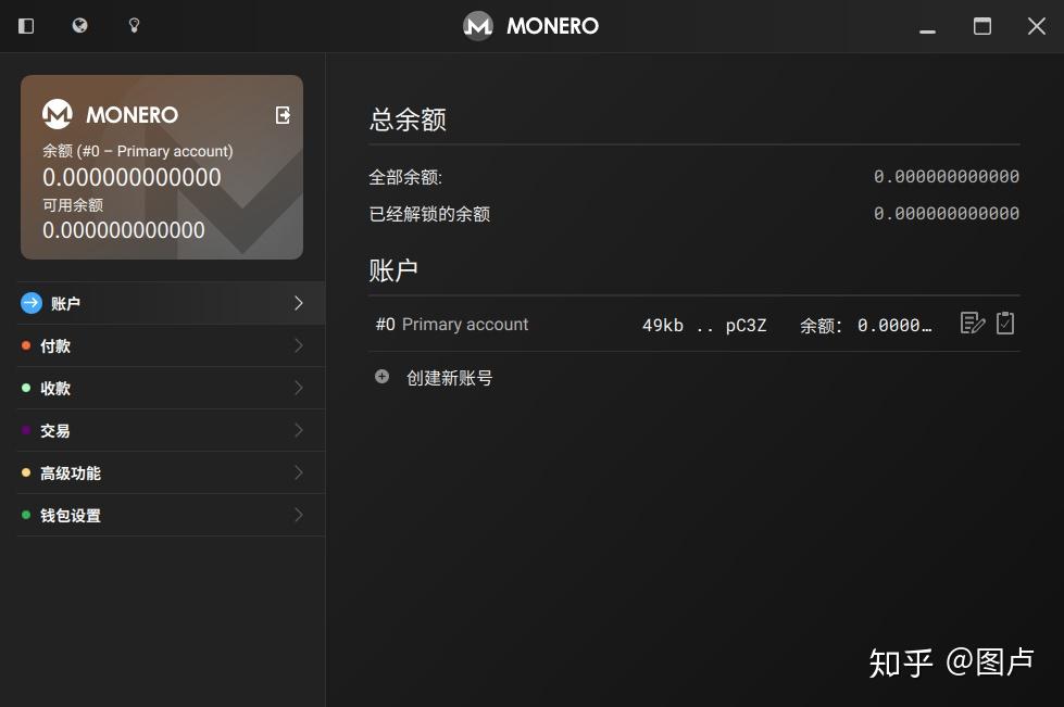 后悔！TP钱包APP不小心被删了