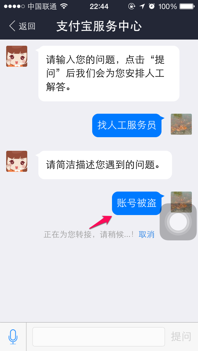 TP钱包pc版无法登陆_chia登录不上钱包_厚钱包app无法登陆