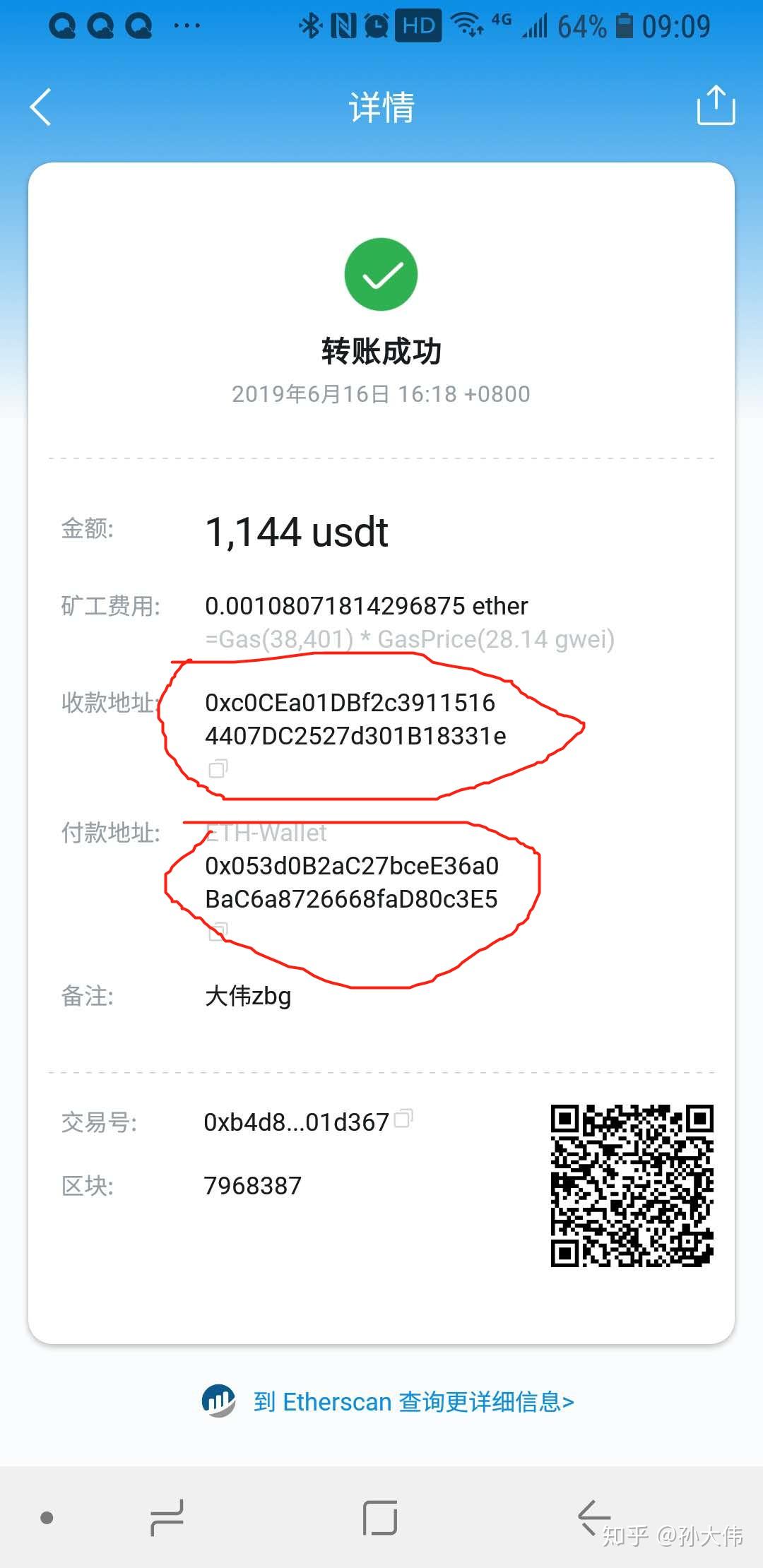 币安怎么转到tp钱包_币安怎么转到tp钱包_币安怎么转到tp钱包
