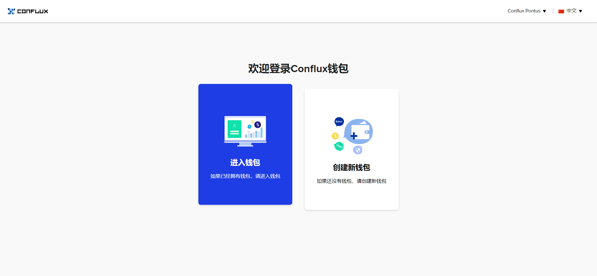 钱包app官网_tp钱包网页登录_登录钱包账号