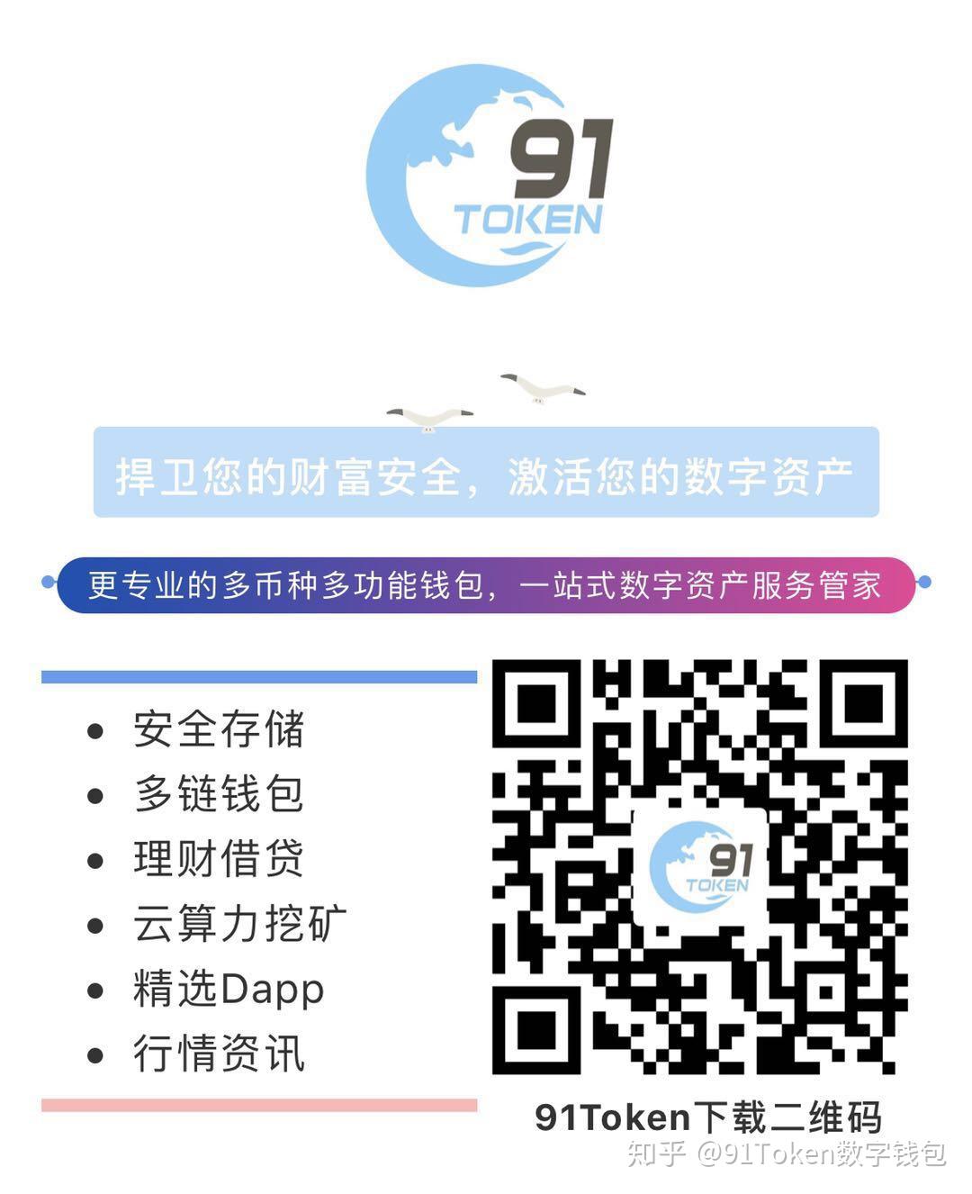 tp钱包app官方下载网址_钱包官方网站_钱包软件下载