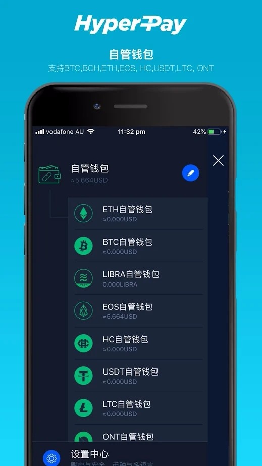 tp钱包app官方下载网址_钱包软件下载_钱包官方网站