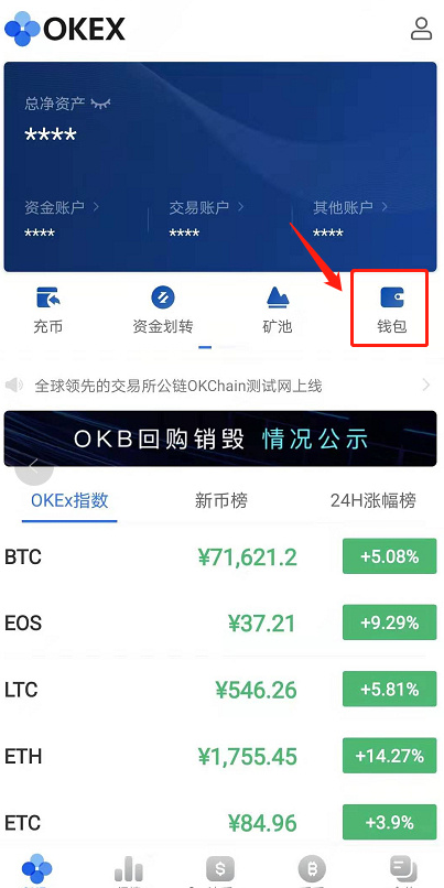 钱包兑换码_tp钱包代币如何兑换钱_钱包币是啥