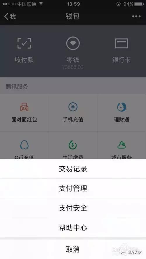 明明转了钱为啥没转账记录_tp钱包有转账记录但没币显示_tp钱包转账记录没有币