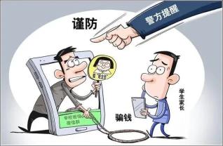 钱包骗局是怎么回事_钱包跑路_tp钱包被骗套路