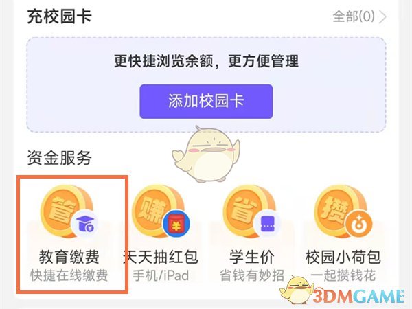 tp钱包苹果官网下载_钱包ios_钱包app苹果版