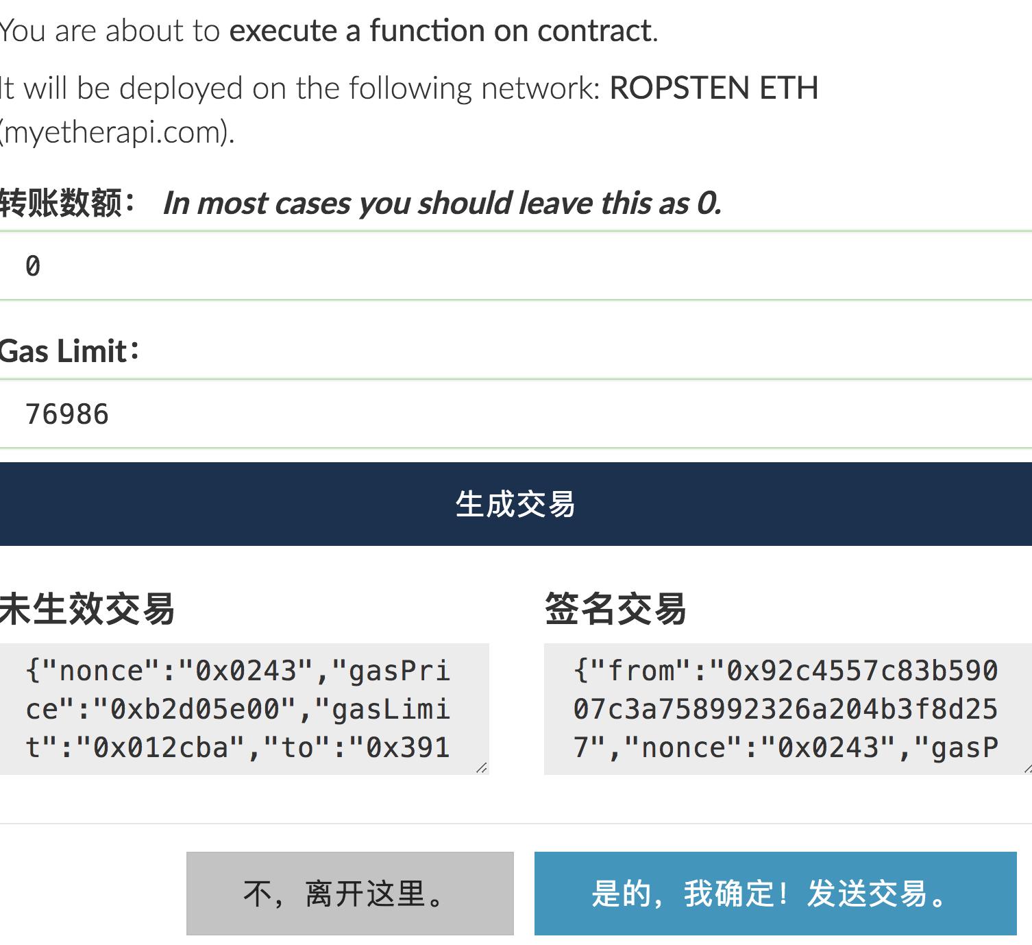 tp钱包合约地址怎么买币_合约币app_钱包合约地址是什么意思