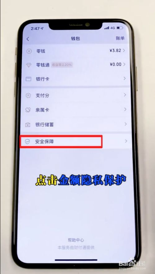 钱包支付失败_钱包交易失败_tp钱包操作失败什么原因