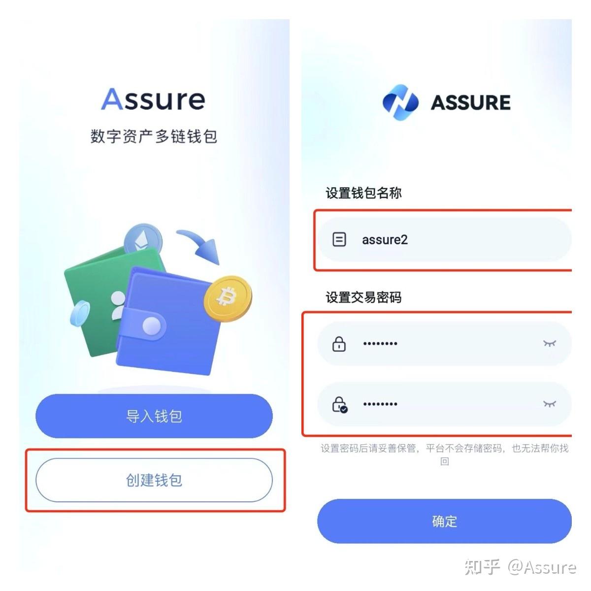 钱包教程手工_钱包教程拆纸_tokenpocket钱包教程