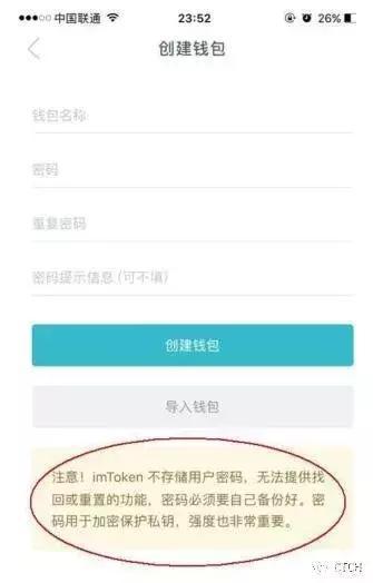 tp钱包中文版，是我生活中不可或缺的一部分