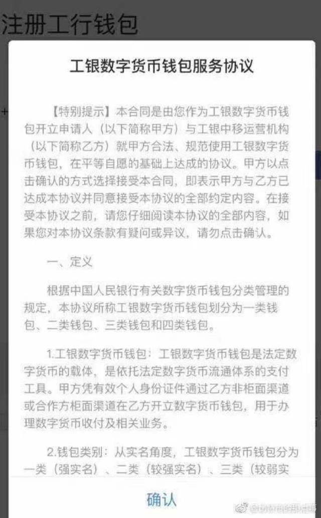 钱包转到交易所转错链_tp钱包转到交易所转错链_钱包转错币种