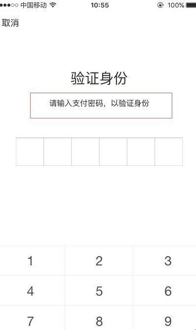 怎么tp钱包设置权限管理_tp钱包应用锁_tp钱包授权管理