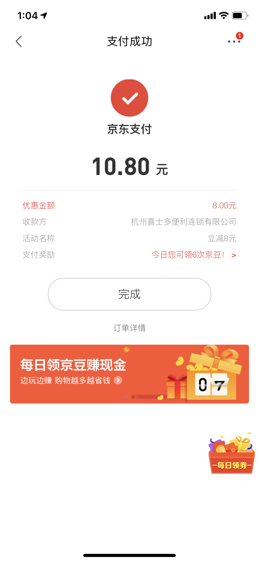 988pay钱包APP_TP钱包app_自助钱包APP