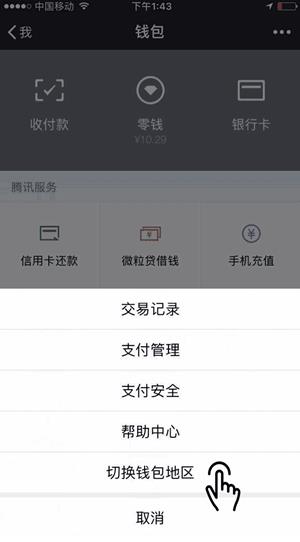 钱包plus下载_下载π钱包_tp钱包企业版下载