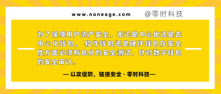 中招了？tp钱包安装提示安全威胁，你该怎么办？