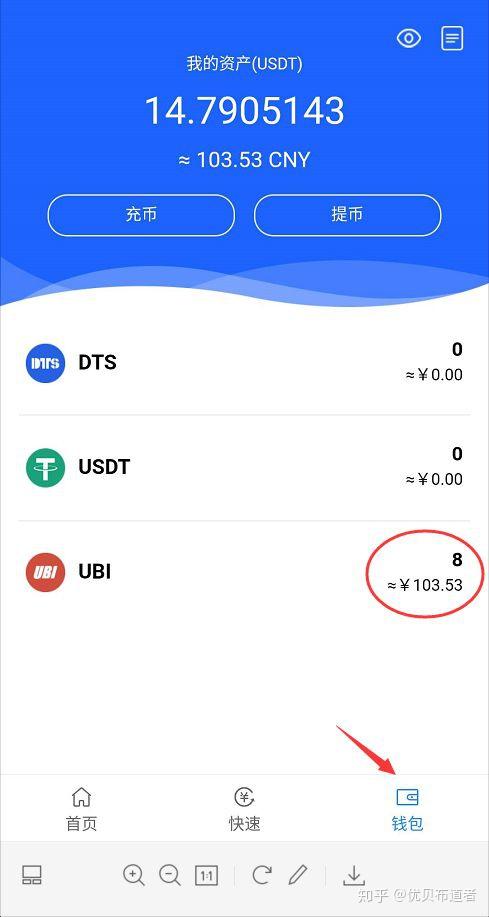 tp钱包怎么用usdt买币_usdt货币钱包_钱包里的usdt怎么卖出去