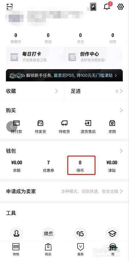 tp钱包怎么用usdt买币_usdt货币钱包_钱包里的usdt怎么卖出去