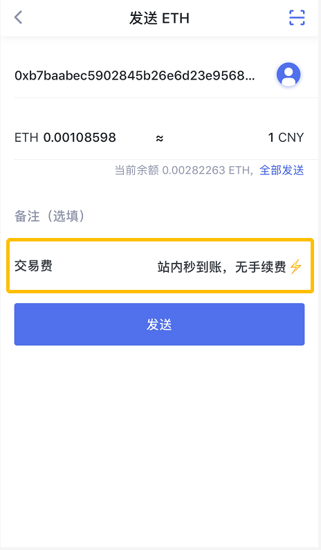 tp钱包里的钱怎么转出来_钱包的钱转到银行卡收费吗_钱包转出t+1