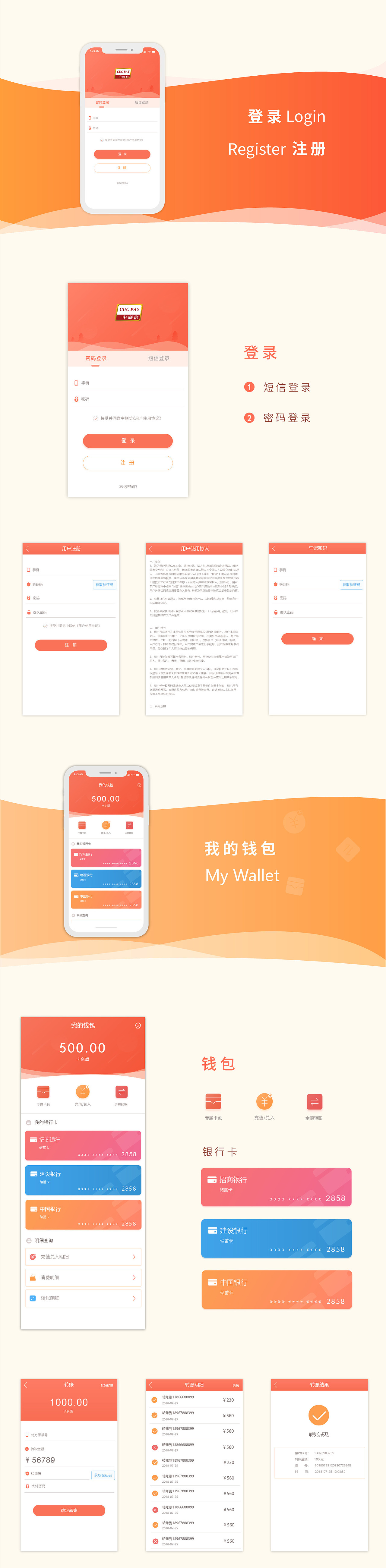 tp钱包下载3.0_钱包下载app_钱包下载地址okpay777