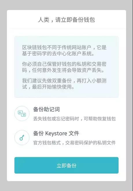 钱包地址app_TP钱包app钱包地址在哪里_钱包地址怎么弄