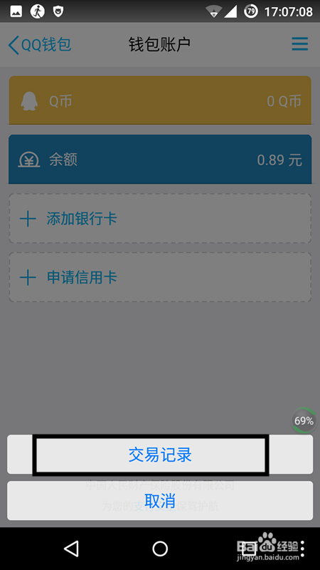 厚钱包app无法登陆_chia登录不上钱包_TP钱包pc版无法登陆