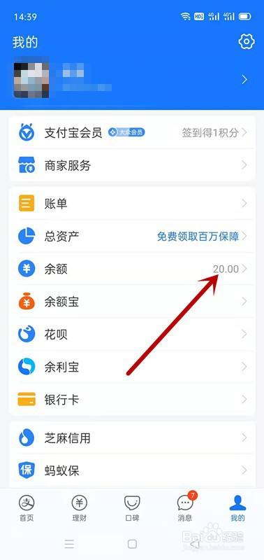 钱包app下载安装安卓版_TP钱包app下载1.27版本_下载π钱包