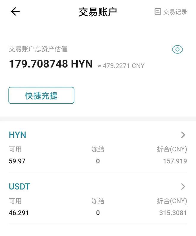 币钱包有什么用_tp钱包怎么买火币_币钱包怎么使用交易