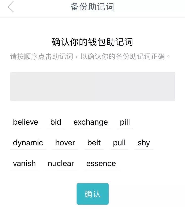 怎么查看tp钱包私钥_怎么查看tp钱包私钥_怎么查看tp钱包私钥