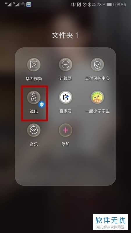 实现一键下载TP钱包的操作指南