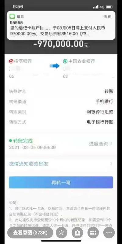 如何把钱包的币转到交易所_tp钱包如何转币安_币从钱包转交易所手续费是多少