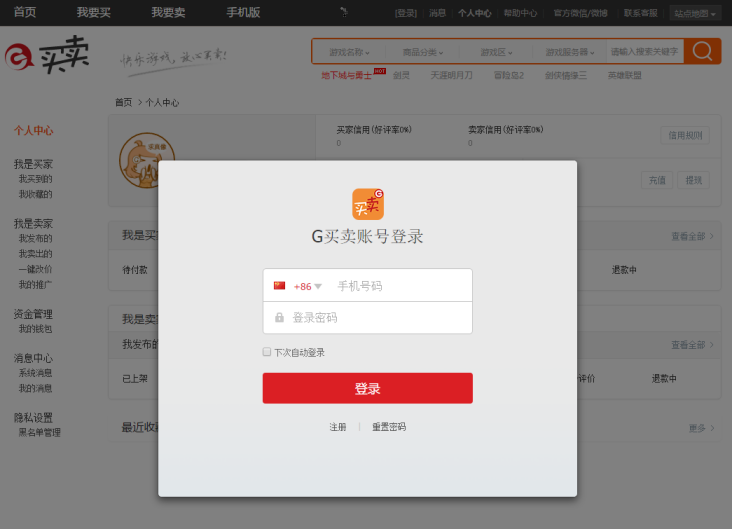 为什么我的钱包登陆不上_厚钱包app无法登陆_TP钱包pc版无法登陆