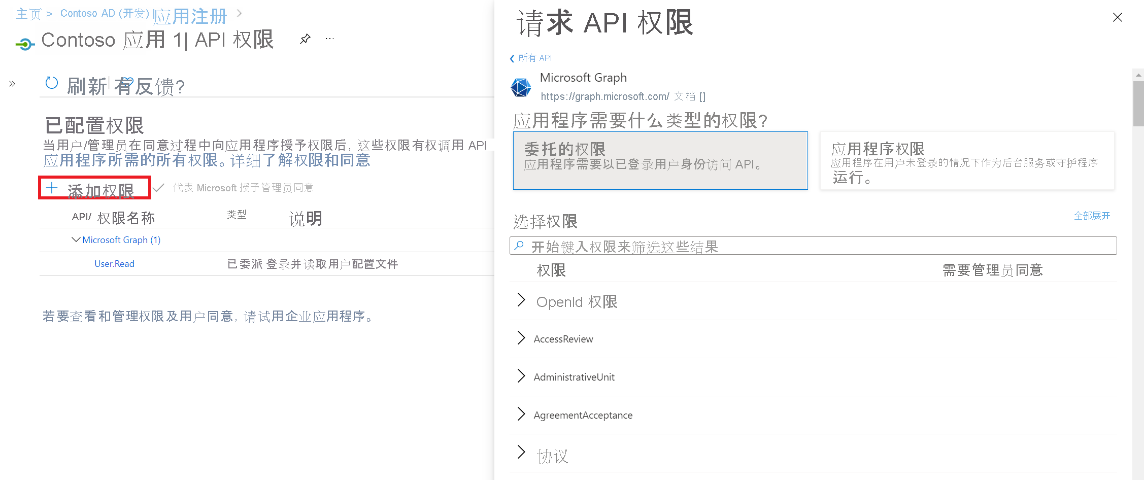 tp钱包怎么授权给sun_钱包授权了挖矿安全吗_钱包授权是什么意思